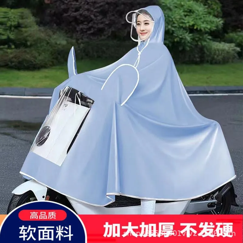 雨衣电动车摩托电瓶车男女款新款双人加大长款全身防暴雨雨披