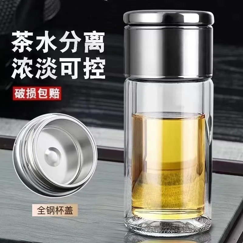 新款高档茶水分离泡茶杯通用双层玻璃小茶杯办公室个人杯供应
