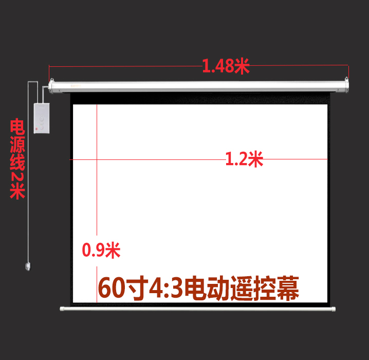 厂金旭100寸120寸150寸电动幕高清抗光幕投影仪幕布遥控壁挂幕库