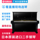 UX3初学者家用练习钢琴 进口二手钢琴YAMAHA雅马哈UX UX1 日本原装