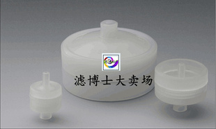 可换膜滤器壳25mm 可换膜过滤头 可换膜过滤器 针式过滤器