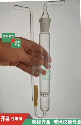 天然气含硫化合物的吸收器碘量法测定二氧化碳解析和吸收装置