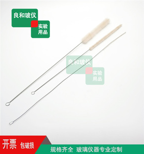 实验室用实验室用精品羊毛刷移液管刷1ML2ML通用