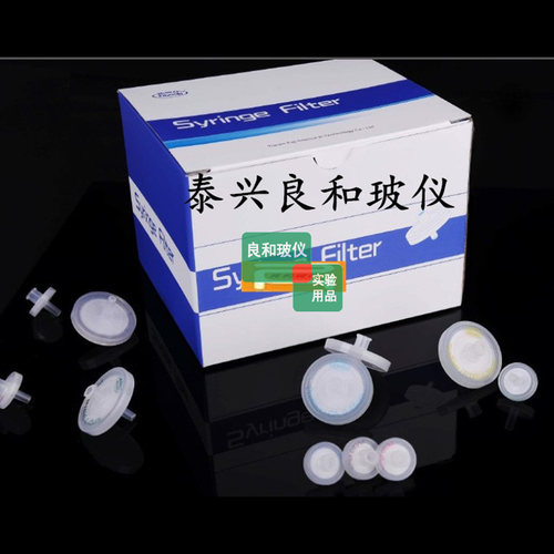 希波xiboshi水相尼龙针式过滤器