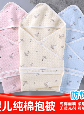 婴儿纯棉抱被春秋款新生儿包被保暖产房襁褓巾裹布包巾宝宝用品