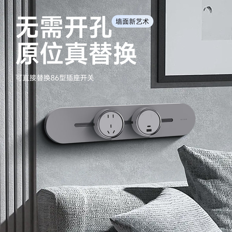 飞雕轨道插座60cm带五孔USB插座图片