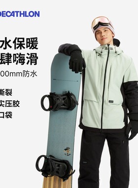 迪卡侬滑雪衣裤套装雪服套装RECCO滑雪衣雪裤SNB900 OVW3