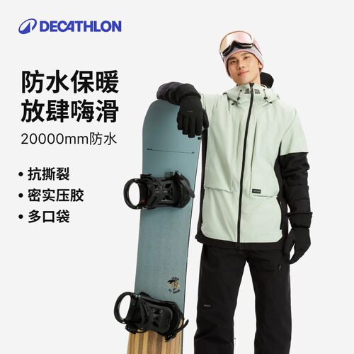 迪卡侬滑雪衣裤套装雪服套装RECCO滑雪衣雪裤SNB900 WWW3