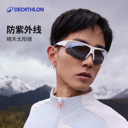 迪卡侬太阳眼镜墨镜护目镜