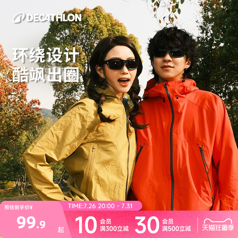 迪卡侬墨镜太阳眼镜MH500男女款高级感户外运动登山骑行防晒CSH3