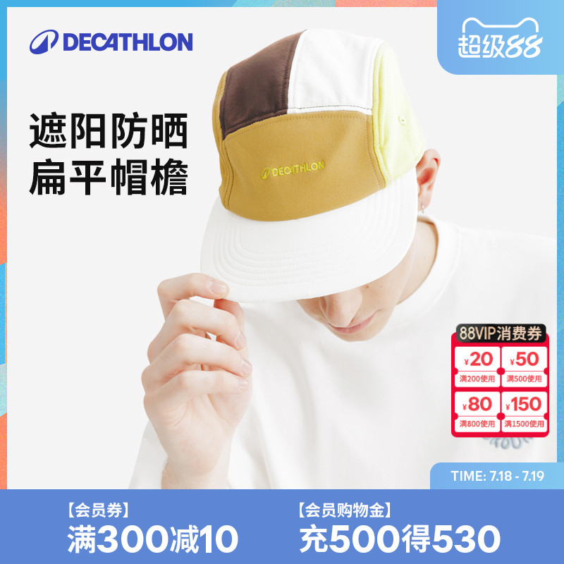 迪卡侬SPW休闲五片鸭舌帽