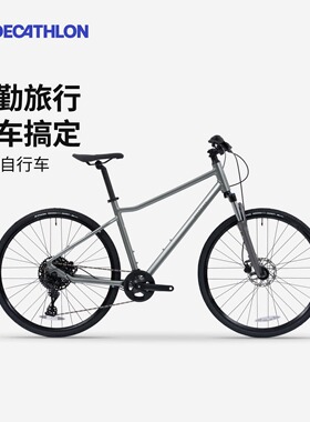 迪卡侬ACTV 500 城市公路通勤骑行男女式变速油刹旅行自行车OVB1