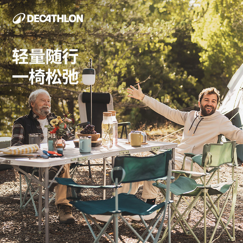 迪卡侬户外折叠椅子便携露营折叠凳钓鱼椅随身靠背椅马扎凳子ODCF