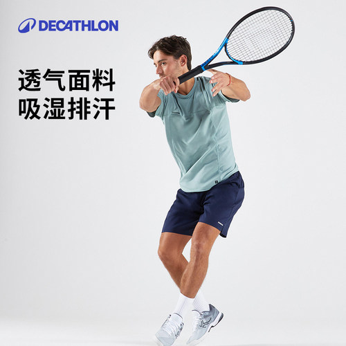 迪卡侬网球速干运动短裤