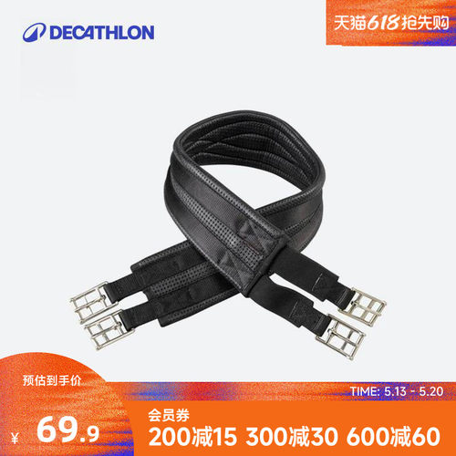 迪卡侬配件弹性皮带ivg3马术用品