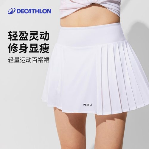 迪卡侬运动短裙防走光