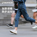 SAP2 加厚保暖多口袋吸湿速干束脚跑步长裤 迪卡侬速干裤 女运动长裤