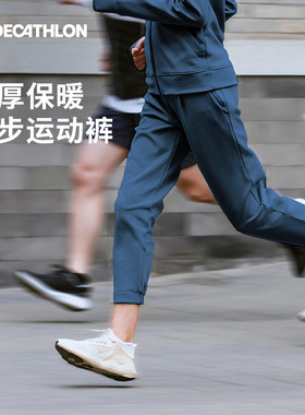 迪卡侬速干裤女运动长裤加厚保暖多口袋吸湿速干束脚跑步长裤SAP2