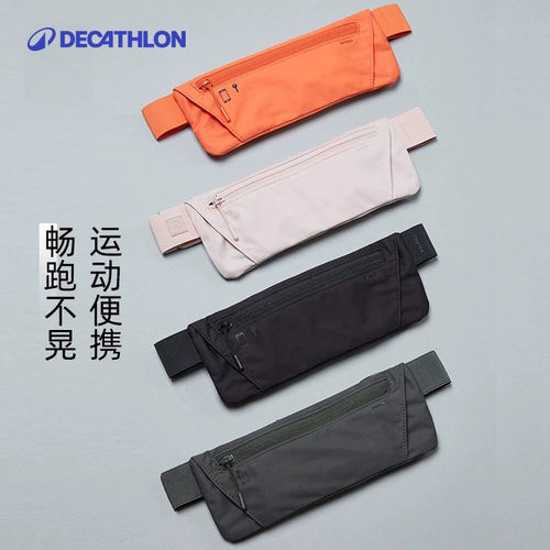 迪卡侬运动腰包户外跑步便携