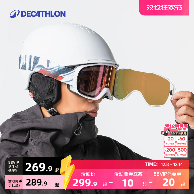 迪卡侬滑雪镜防雾防紫外全天候
