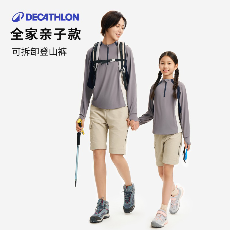 迪卡侬儿童秋冬保暖宽松登山裤