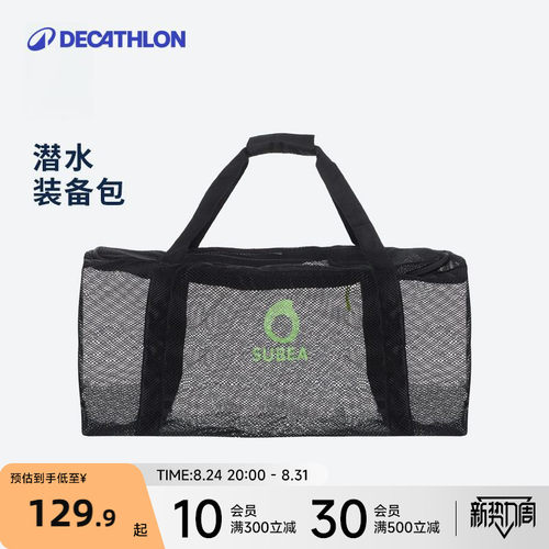 沙滩70l大容量排水装备包
