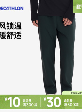 迪卡侬速干裤男士秋冬新款跑步裤户外防风保暖直筒运动长裤男SAP1