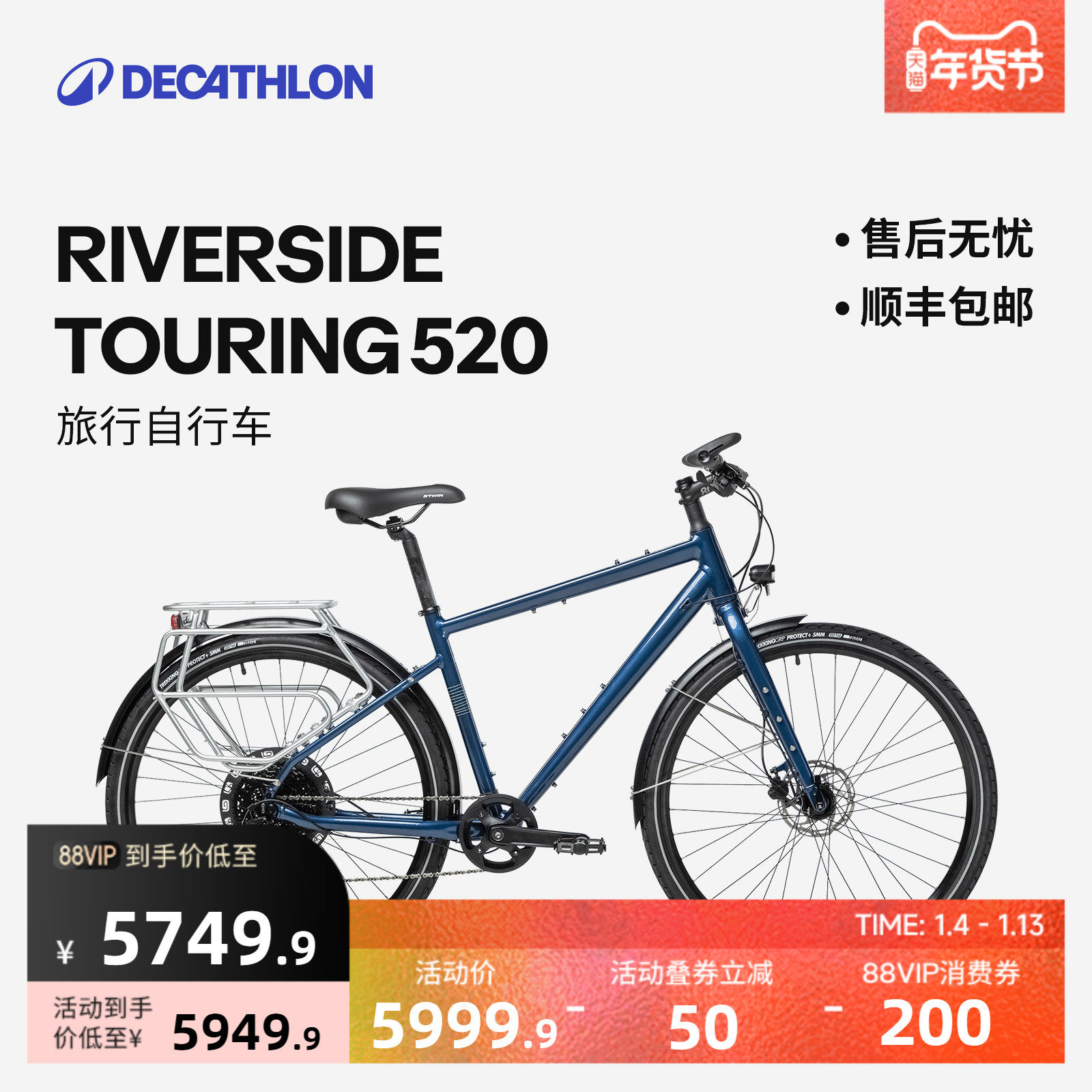 �Ͽ�ٯ��;�������г�touring520�����߼������OVB1 5949.9Ԫ