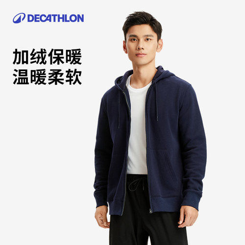 迪卡侬连帽柔软运动外套棉质面料