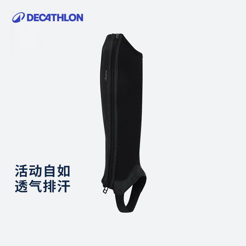 迪卡侬马术护腿男女骑马护腿骑马护具chaps骑马装备马术装备OVHR
