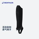 迪卡侬马术护腿男女骑马护腿骑马护具chaps骑马装 备OVHR 备马术装