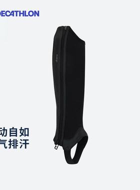 迪卡侬马术护腿男女骑马护腿骑马护具chaps骑马装备马术装备OVHR