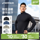 迪卡侬速干衣跑步训练服保暖男秋冬速干厚运动长袖 T恤上衣SAL3