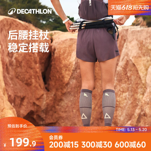 迪卡侬越野跑短裤360°口袋女