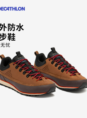 迪卡侬旗舰店户外登山鞋男徒步鞋防水防滑耐磨越野爬山鞋透气ODS