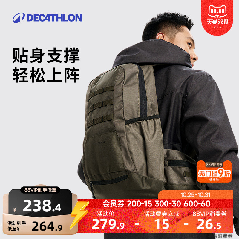 迪卡侬户外背包登山包
