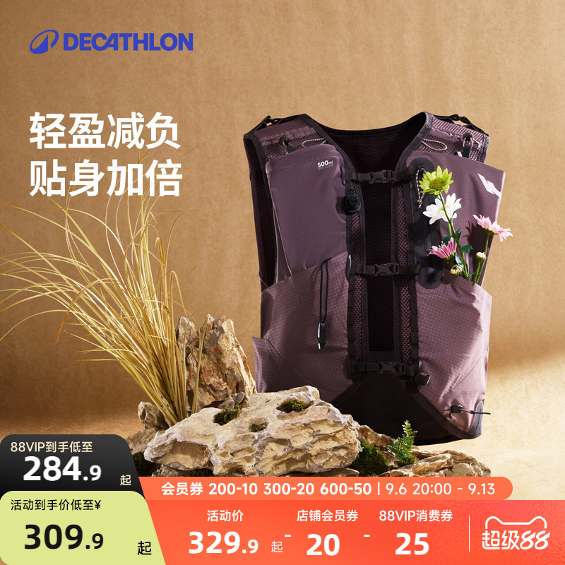 迪卡侬男女通用实用越野双肩包图片