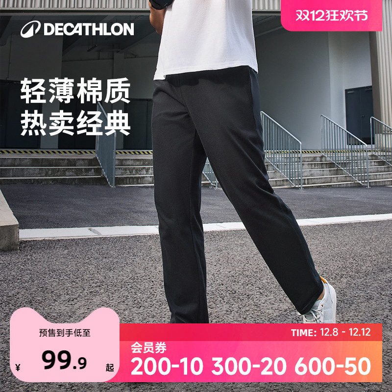 薄款针织运动裤优质棉直筒休闲