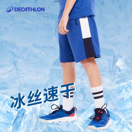 迪卡侬儿童速干透气跑步运动裤