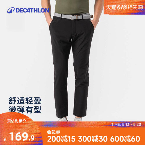 迪卡侬春夏休闲舒适直筒弹力裤子