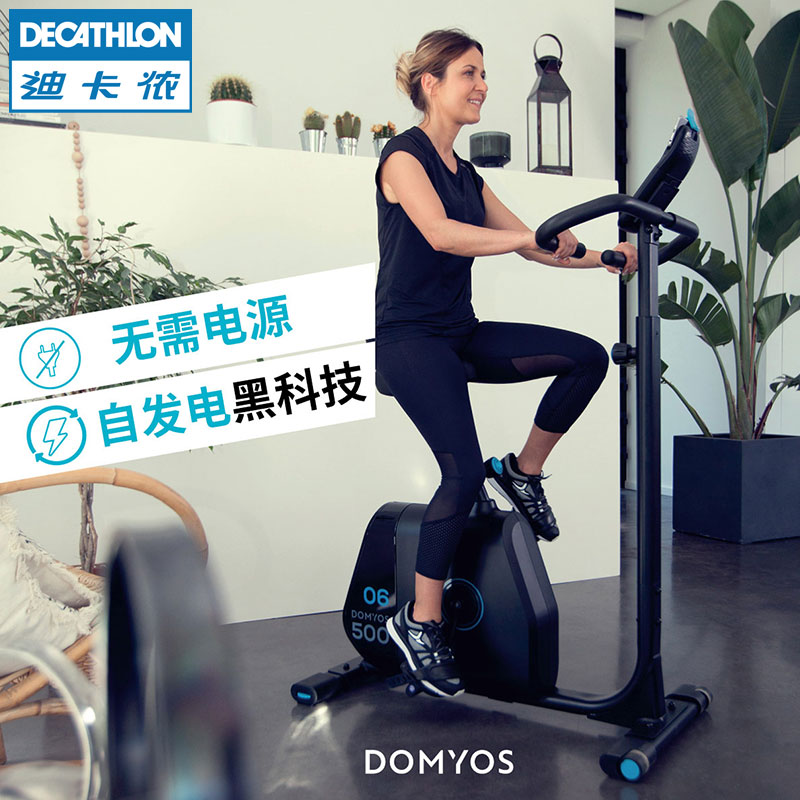 迪卡侬动感单车家用健身车室内静音减肥健身器材运动自行车FIC QC