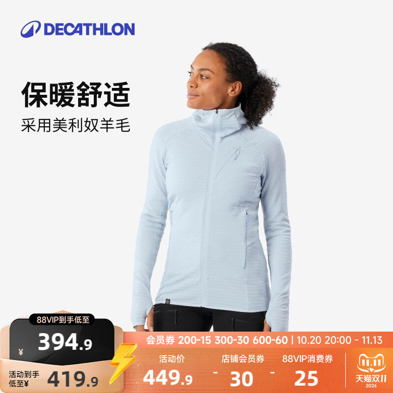 迪卡侬女士羊毛秋冬保暖连帽外套运动休闲户外弹力运动夹克ODT3
