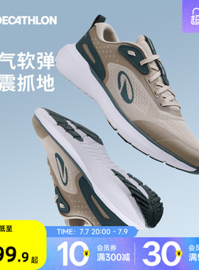迪卡侬跑步鞋男鞋缓震网面春夏透气jf190软底徒步运动休闲鞋RFA1