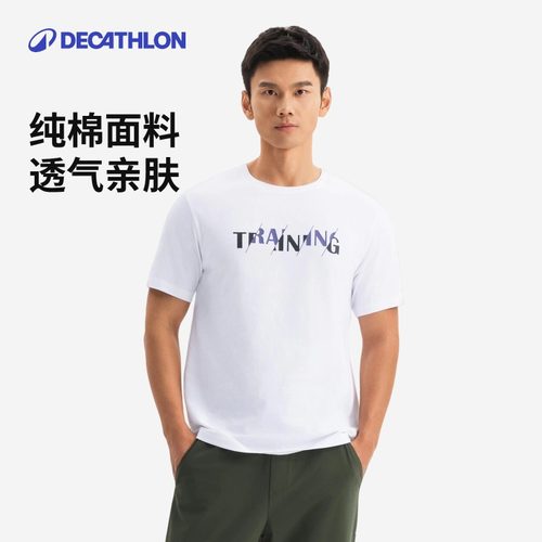 迪卡侬复古情侣印花短袖T恤