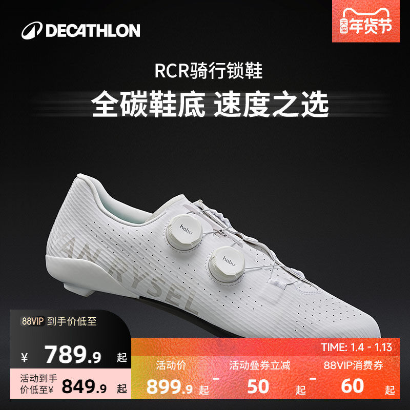 ��ɫ 36 �Ͽ�ٯRCRȫ̼������Ь 849.9Ԫ