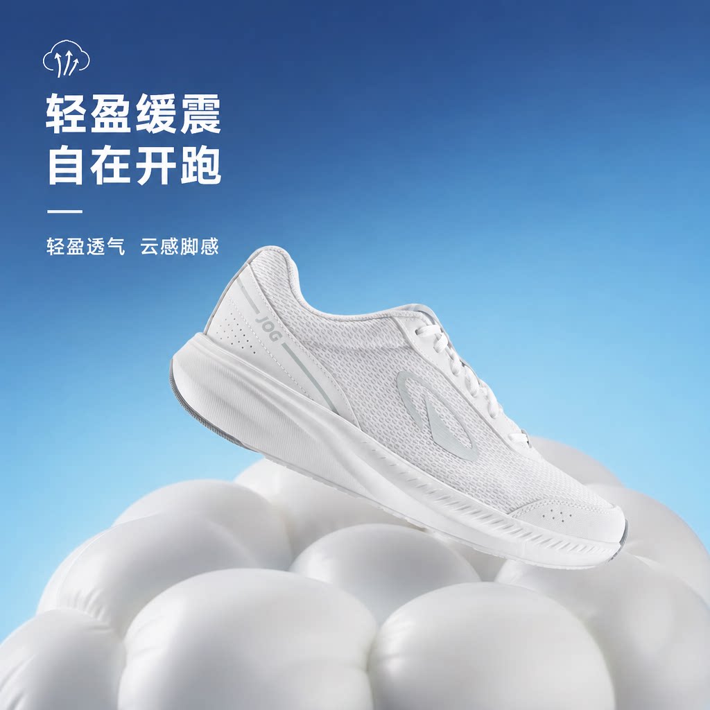 迪卡侬透气女跑鞋健身跳绳图片