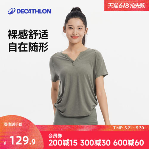 迪卡侬瑜伽服女柔软舒适亨利领扭结健身短袖运动上衣8983800RFX2