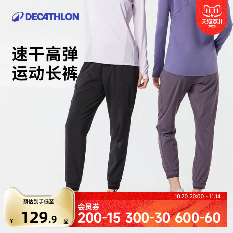 迪卡侬运动裤宽松束脚健身跑步