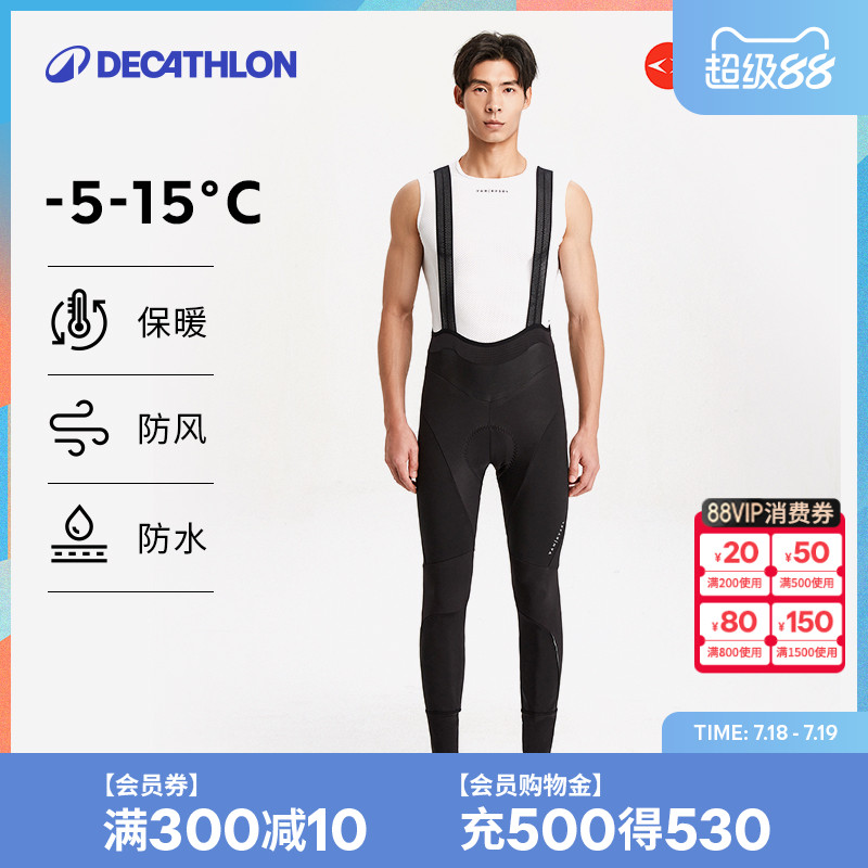 迪卡侬公路车背带骑行裤