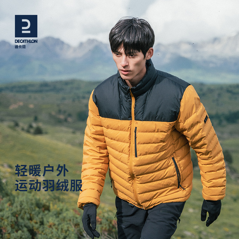 迪卡侬羽绒服怎么样 知乎 迪卡侬羽绒服怎么样-第2张图片-潮百科